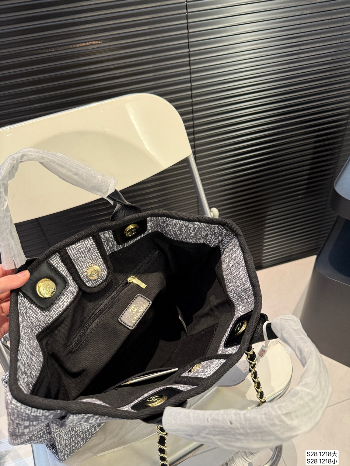 Chanel Beach Bag – Size Comparison