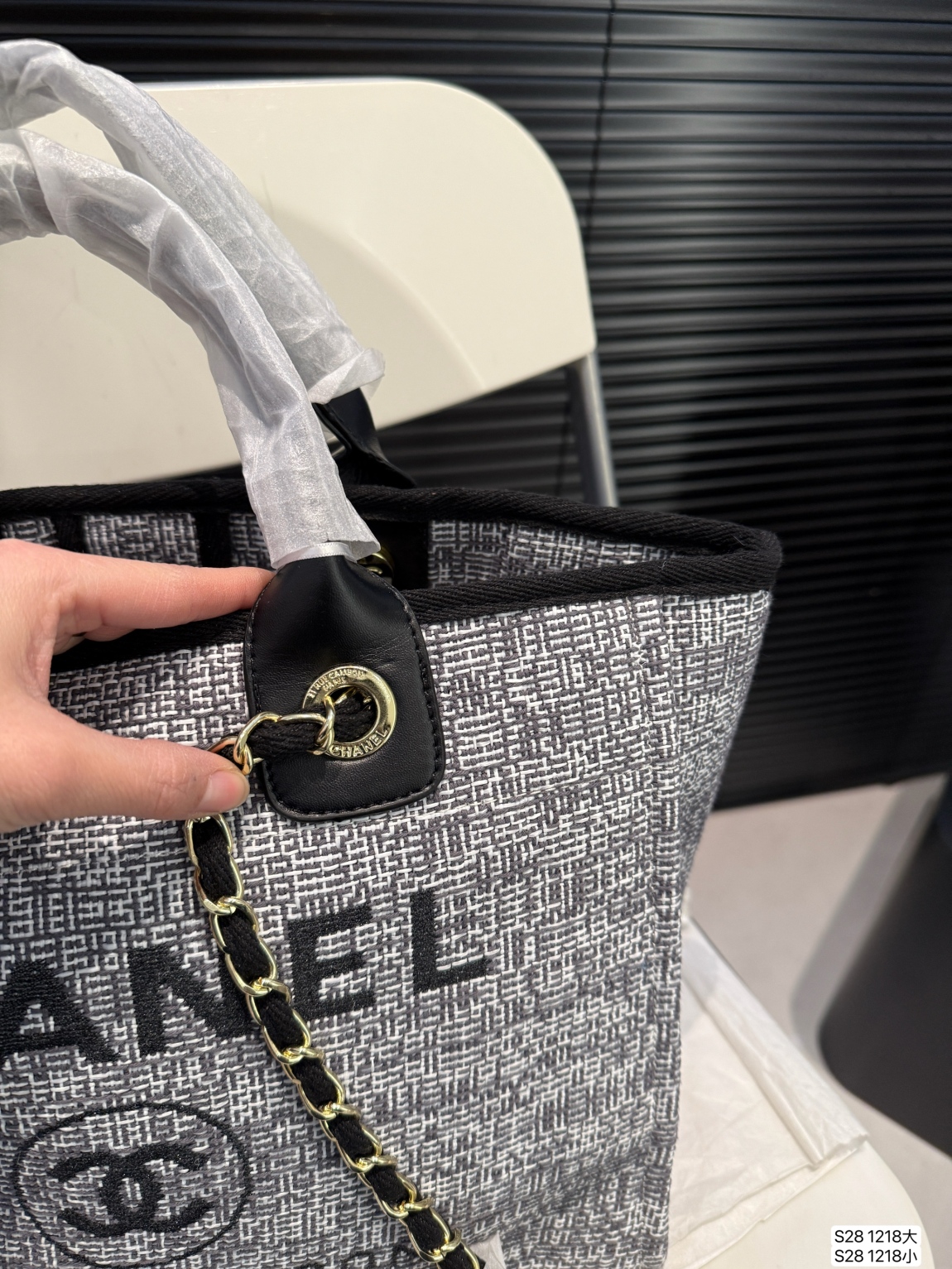 Chanel Beach Bag – Size Comparison