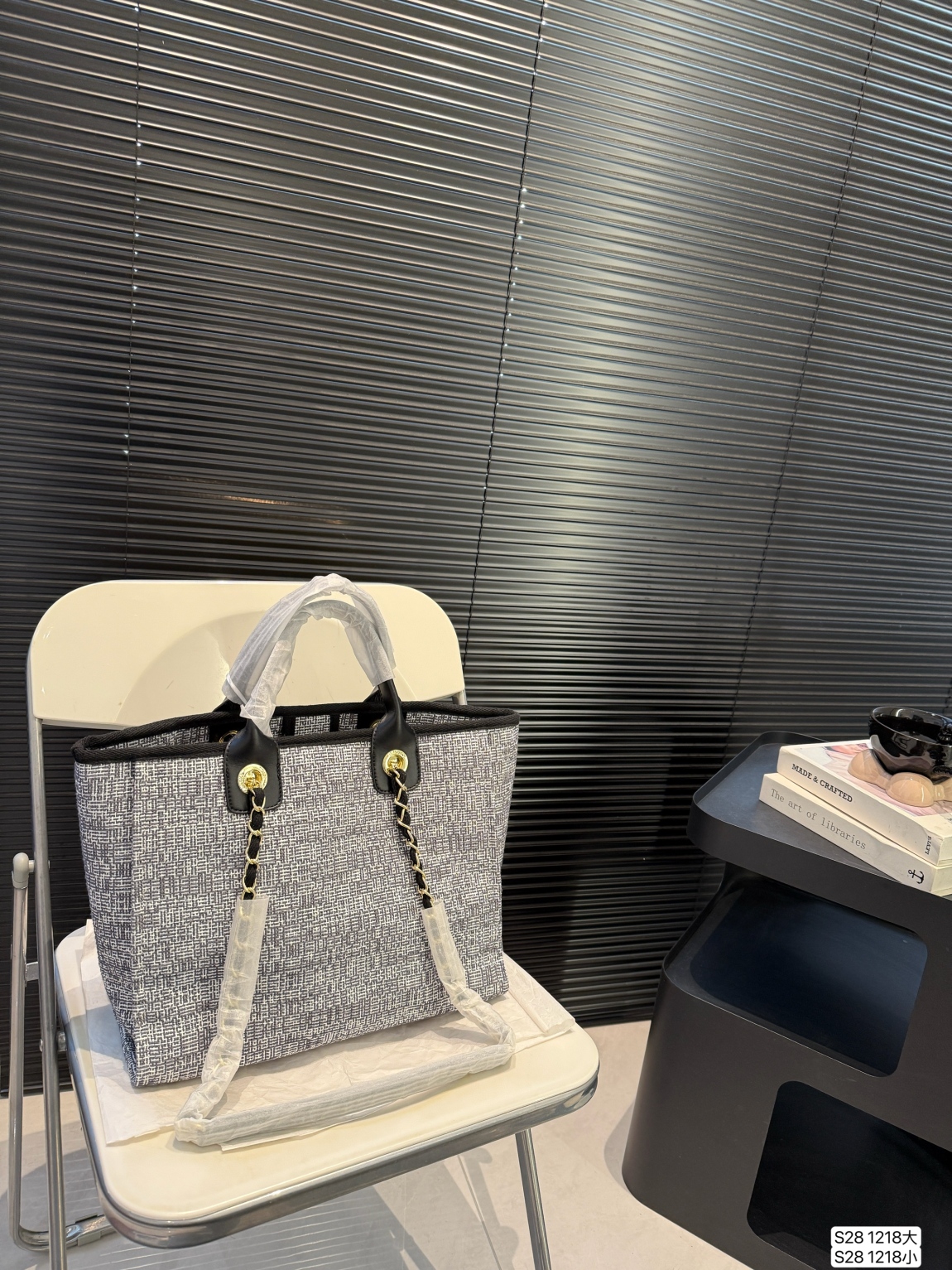 Chanel Beach Bag – Size Comparison