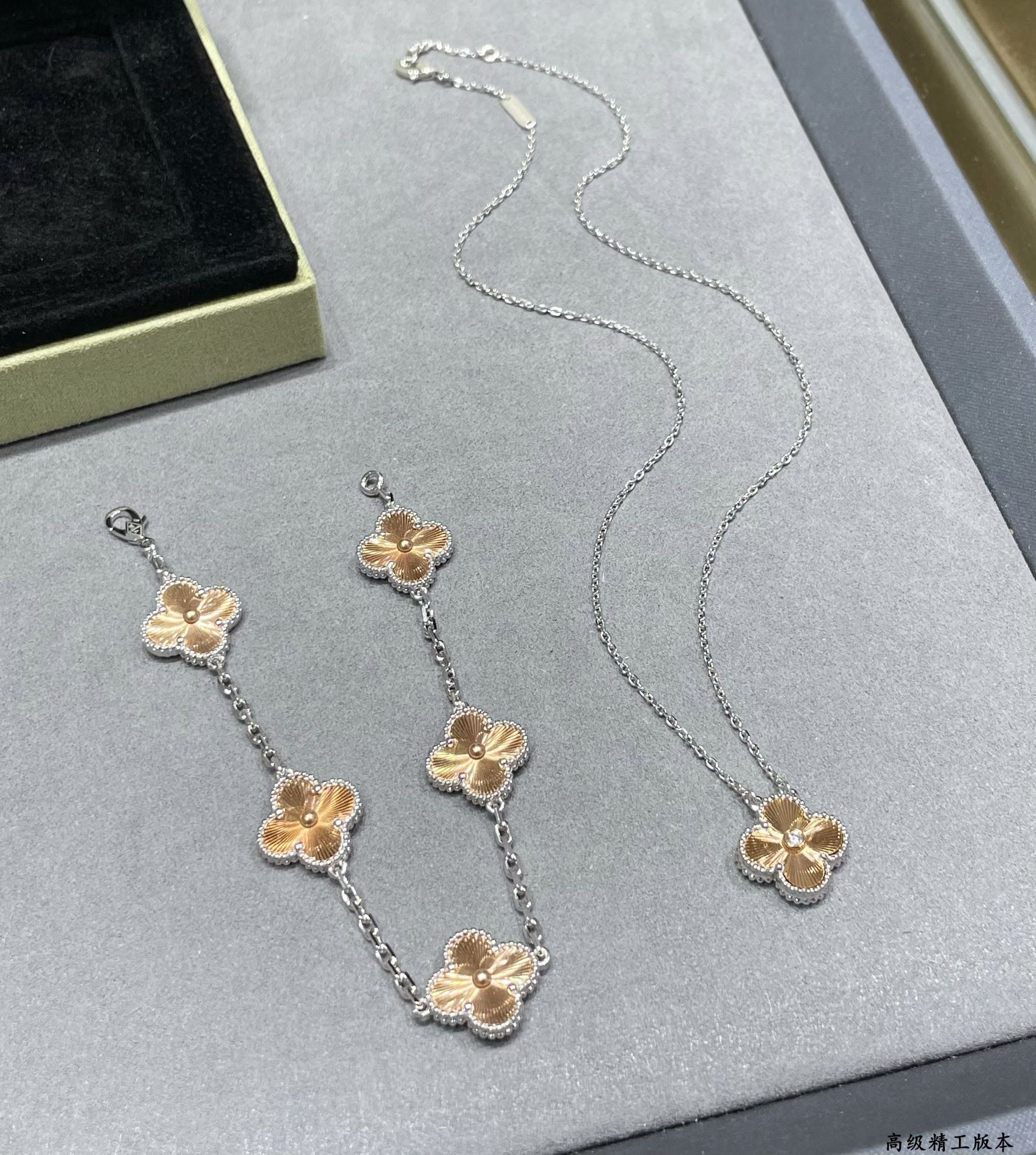 Van Cleef & Arpels Vintage Alhambra Necklace & 5 Motifs 2 Tone Guillioche 15mm Clover Bracelet Set